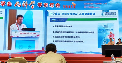 China Cloudgoose Biology Science & Technology Co., Ltd. Company Profile