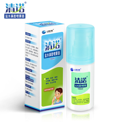 Good price Chinese Market Runny Nose CleaNote Saline Mint Nasal Spray (100ml) online
