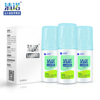 Good price Chinese Market CleaNote Nasal Spray Mint 3x60ml Super Value Set For Dry Nose online